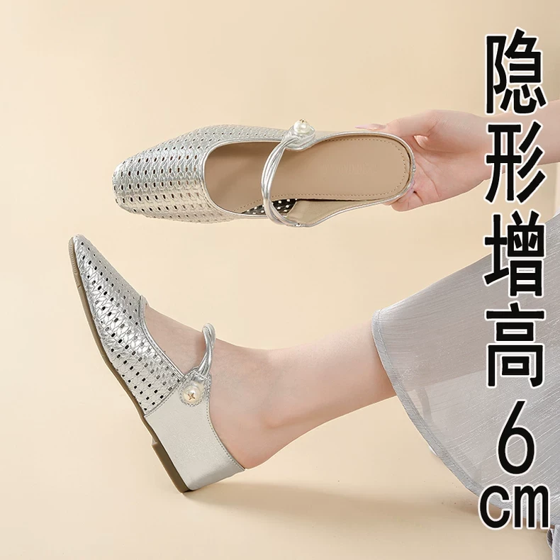 羊皮款~内增高包头半拖鞋女2025新款镂空编织坡跟一脚蹬凉拖鞋女