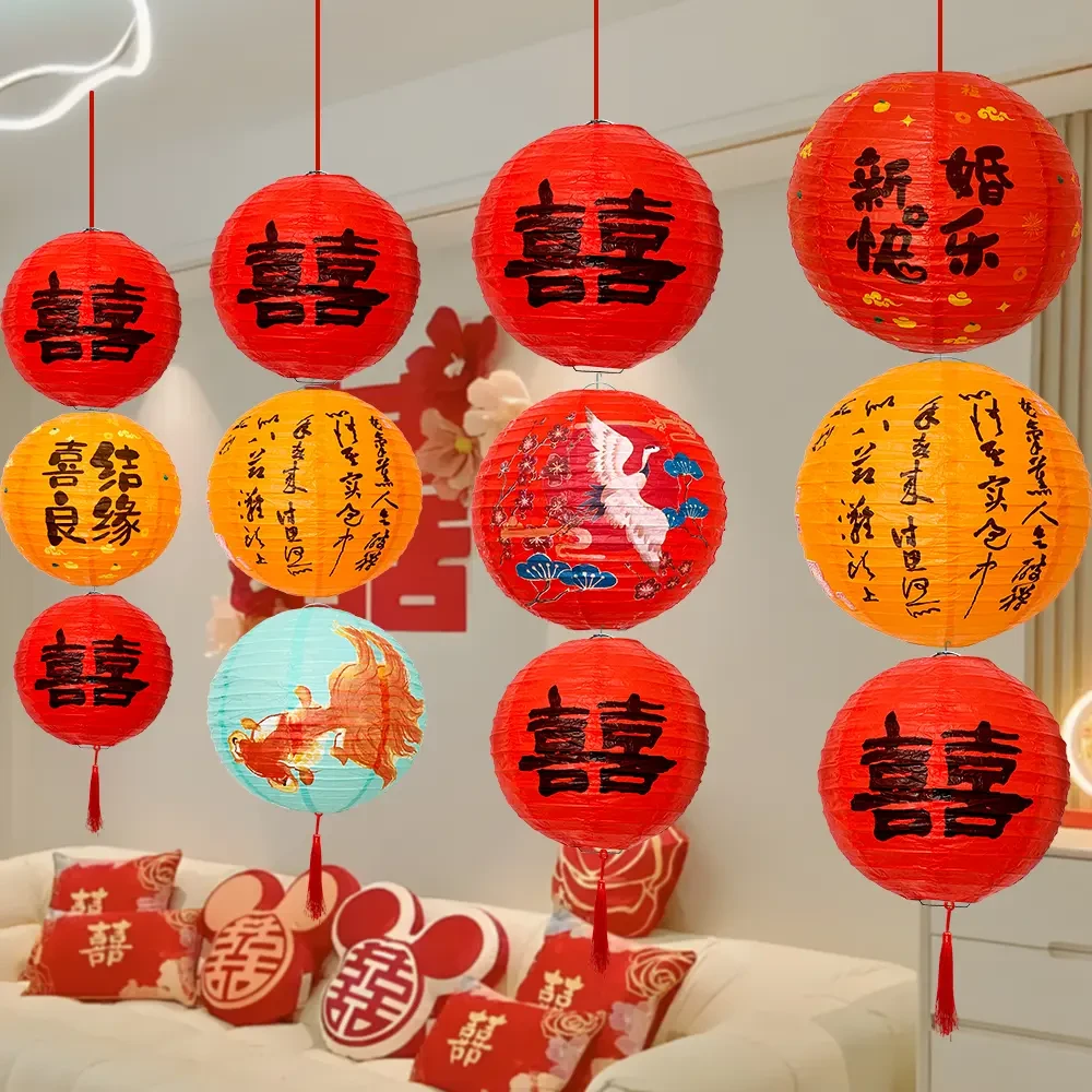 结婚喜字之灯笼串婚房布置装饰喜字挂饰客厅卧室场景拍照道具用品