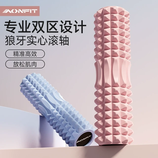 泡沫轴肌肉放松专业滚轴瘦小腿实心狼牙棒初学者滚腿滚背瑜伽器材
