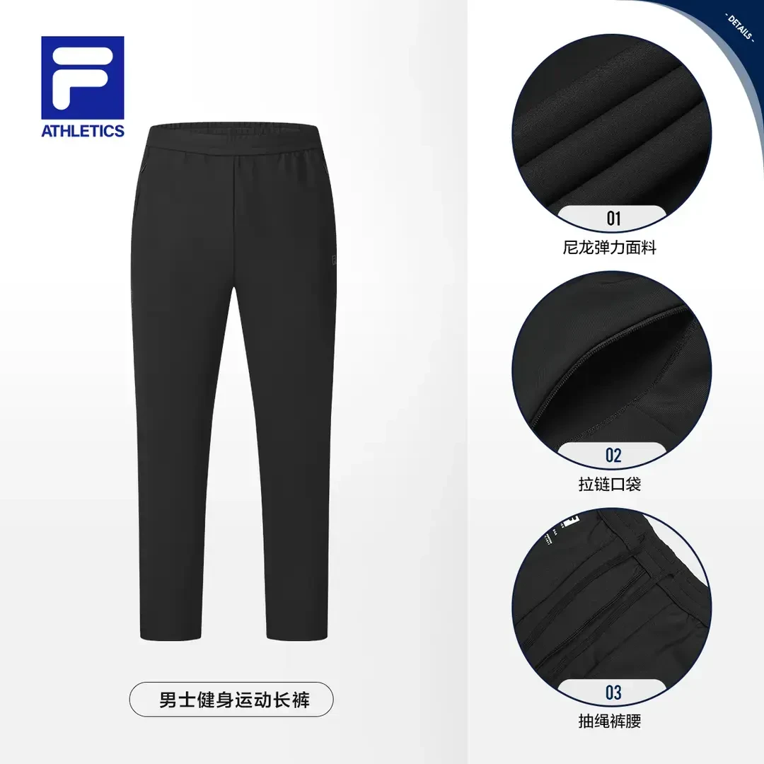 Fila/斐乐春季新款男士【四面环弹】户外舒适针织长裤A11M511609F