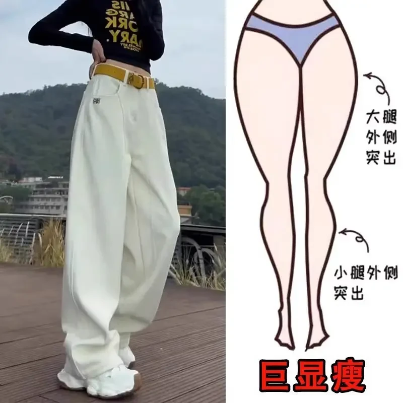 时尚高腰阔腿弯刀牛仔裤女2025春夏新款梨形遮肉百搭直筒镰刀裤子