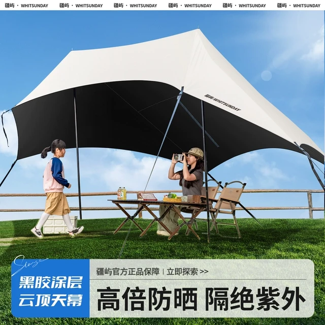 疆屿天幕帐篷户外露营遮光布免搭建遮阳棚懒人2025新款速开天幕伞
