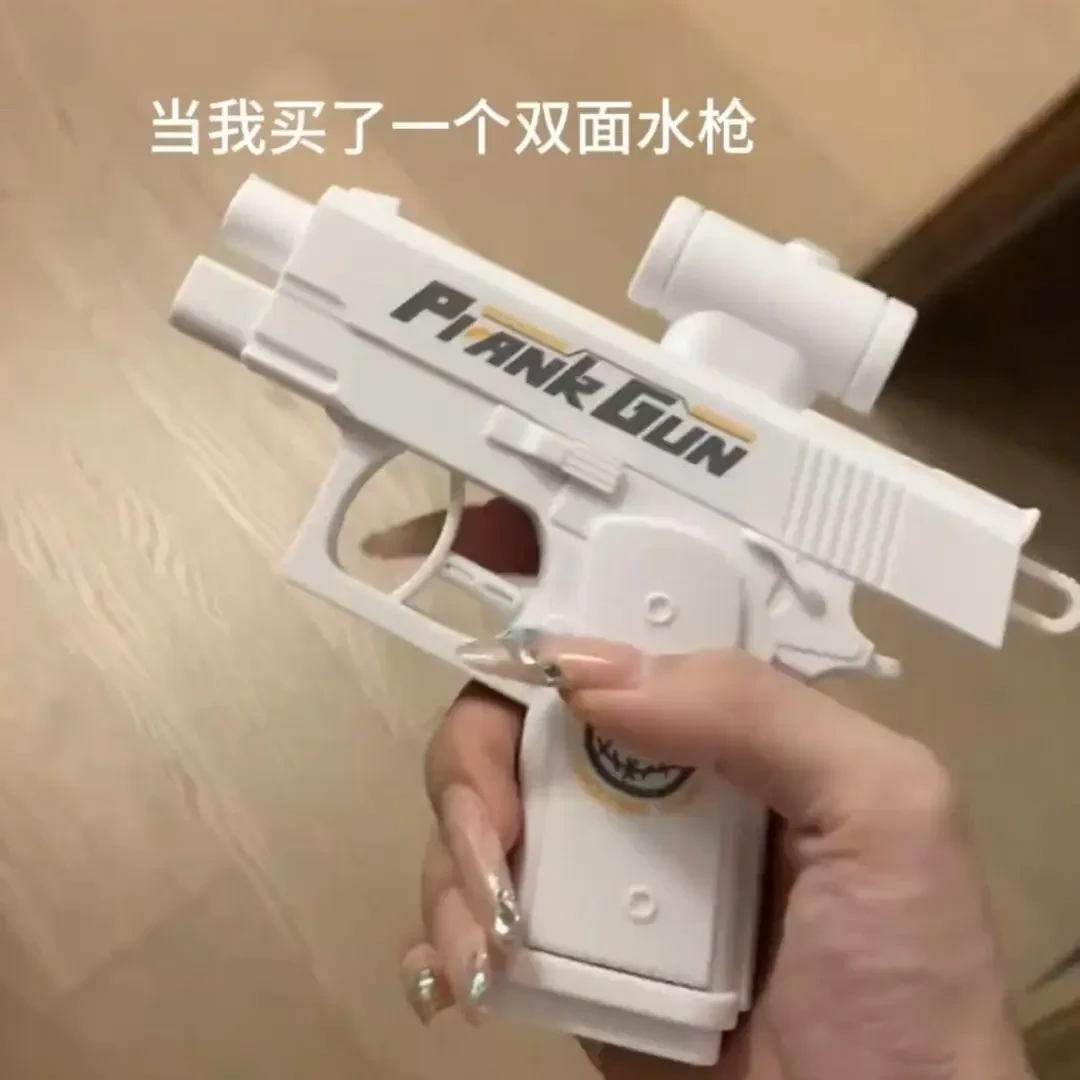 【双面发射水枪】创意双面水枪玩具背喷水朋友整蛊恶作剧夏天玩具