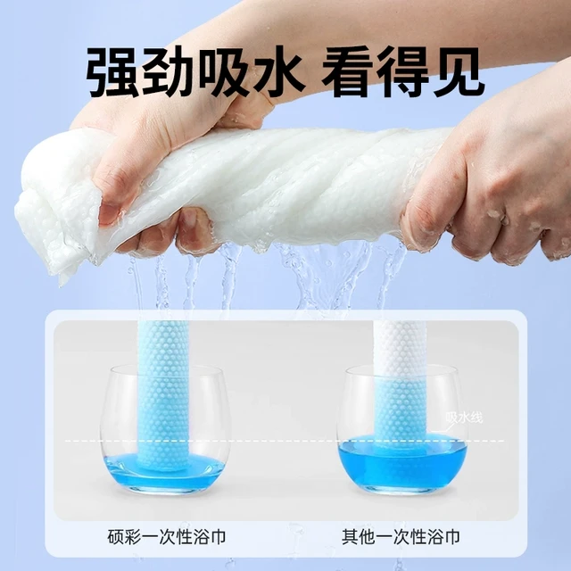 一次性毛巾浴巾套装单独包装旅行装纯棉压缩吸水加厚加大酒店专用