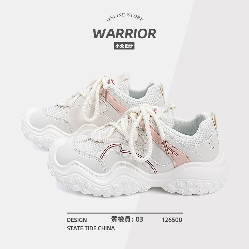 回力丑萌鞋子女老爹鞋女款春季2025新款厚底运动百搭休闲登山鞋女