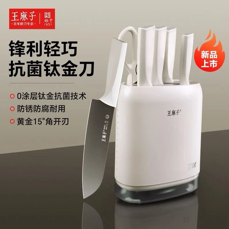 新品（新疆包邮）家用锋利刀具套装家用厨房全套组合不锈钢抗菌菜刀