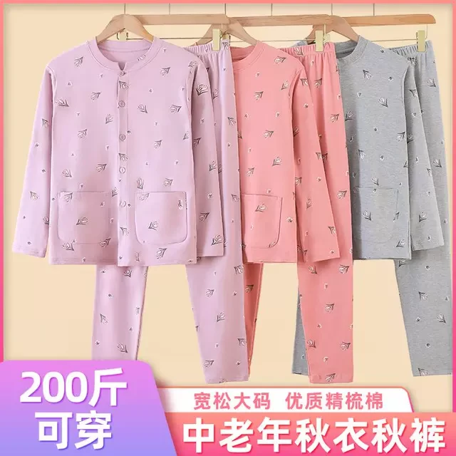女士纯棉开衫秋衣秋裤宽松大码高腰深档中老年妈妈装秋冬保暖线衣