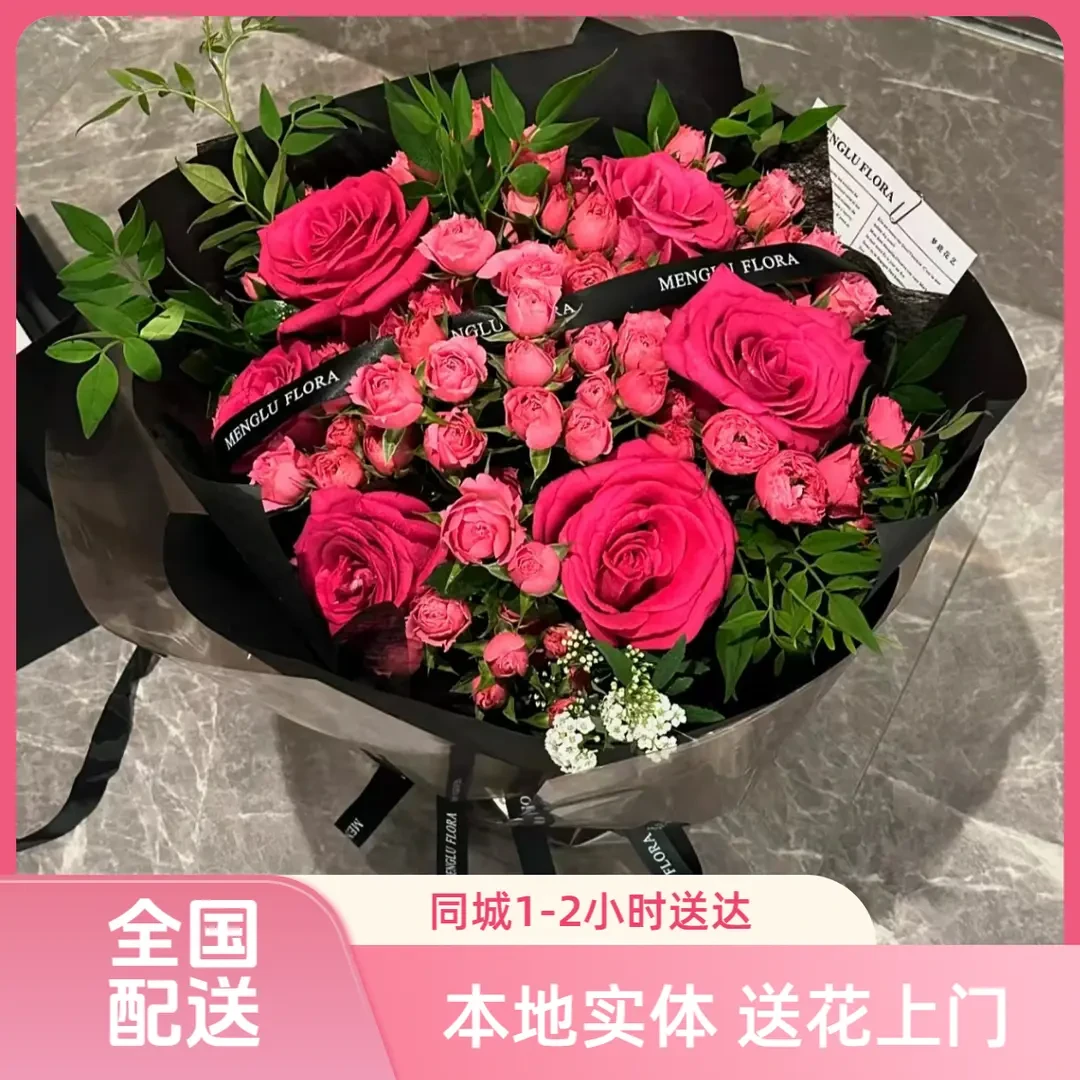 费洛伊德玫瑰混搭花毕业季附近花店现做全国同城鲜花订购同城配送