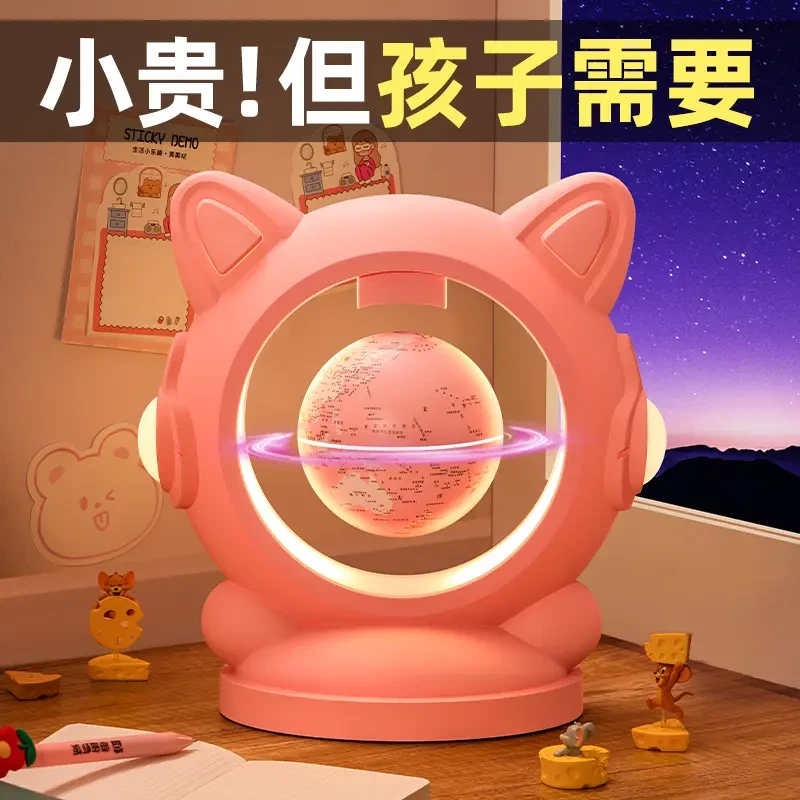 圣诞节送女生儿童智能语音地球仪生日礼物天猫精灵6-12岁生日礼物