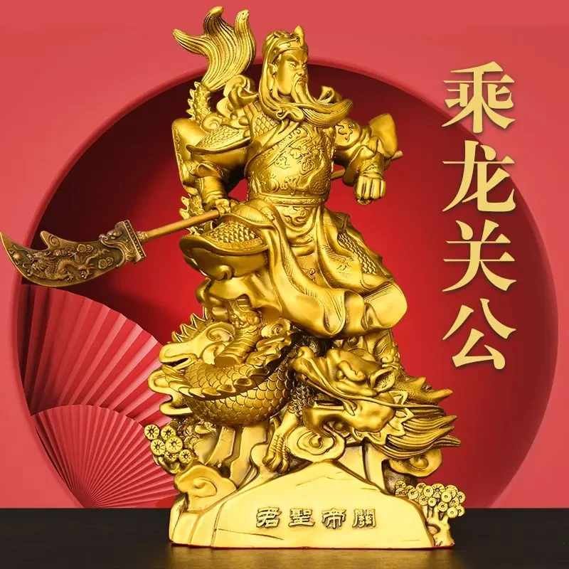 纯黄铜关公摆件武财神关羽铜关二爷关帝爷家居客厅办公室装饰-hh