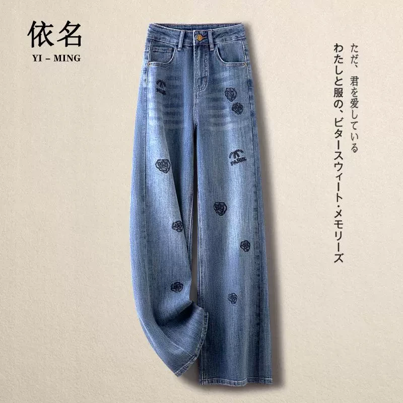 烫钻直筒牛仔裤女春秋款2025年新款显瘦宽松高腰爆款阔腿裤子春季