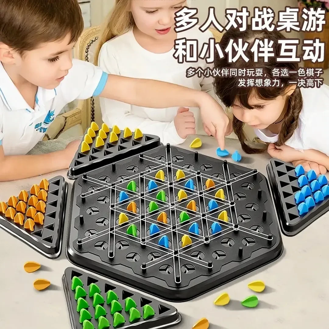 六一礼物【亲子互动】亲子互动连锁棋益智桌面游戏游戏新品橡皮筋