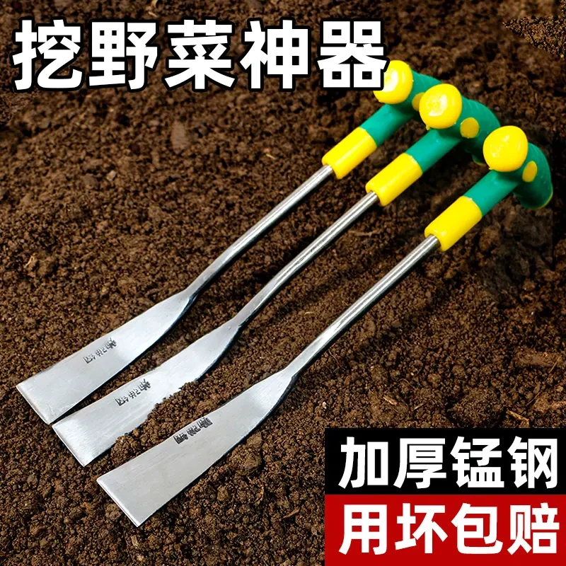挖荠菜挖蒜铲子种花特快铁铲翻土除草挖土拔草加厚挖野菜实用家用