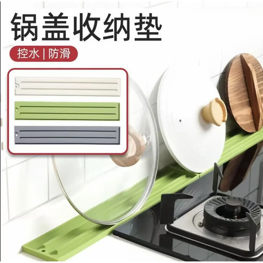 硅胶窄缝锅盖收纳垫台面式防滑垫菜板收纳沥水垫厨房灶台隔热垫
