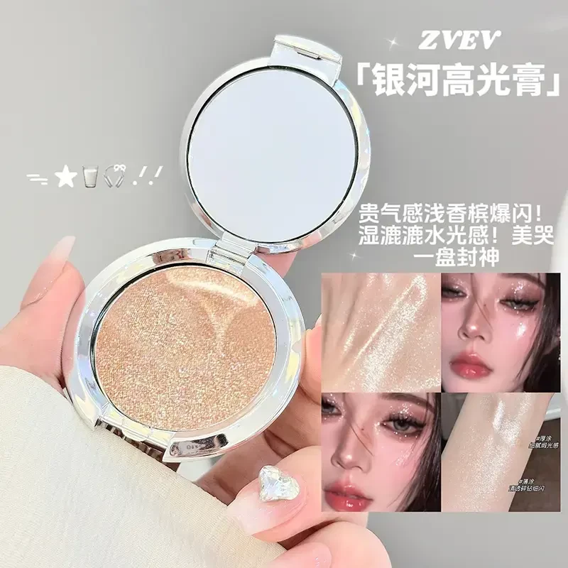 高光单色爆闪星钻碎钻细闪自然提亮细腻服帖银河高光膏