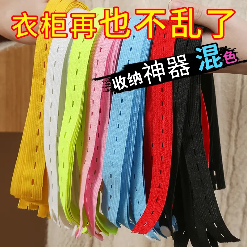 【加长】捆被子专用捆绑带拉拉卷衣服裤子收纳叠棉被绳子衣物整理