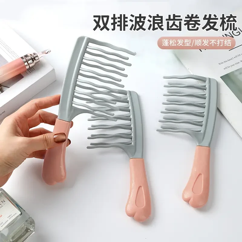 双排波浪齿卷发梳手柄头皮按摩梳蓬松梳理发店防静电卷发造型梳