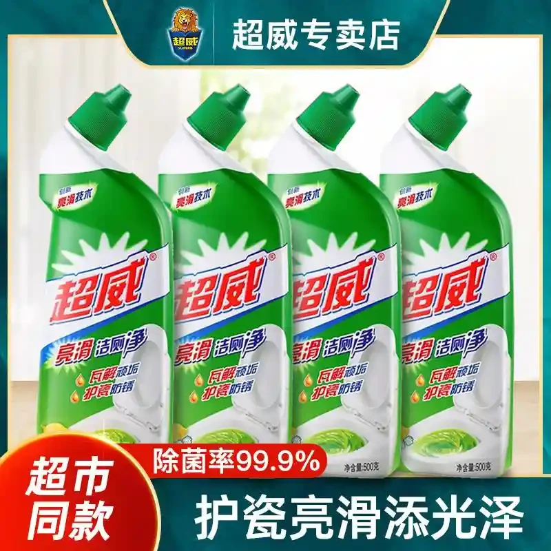 超威洁厕液清新除臭化妆室洗马桶洁净厕所灵亮滑除味除垢液洁厕净
