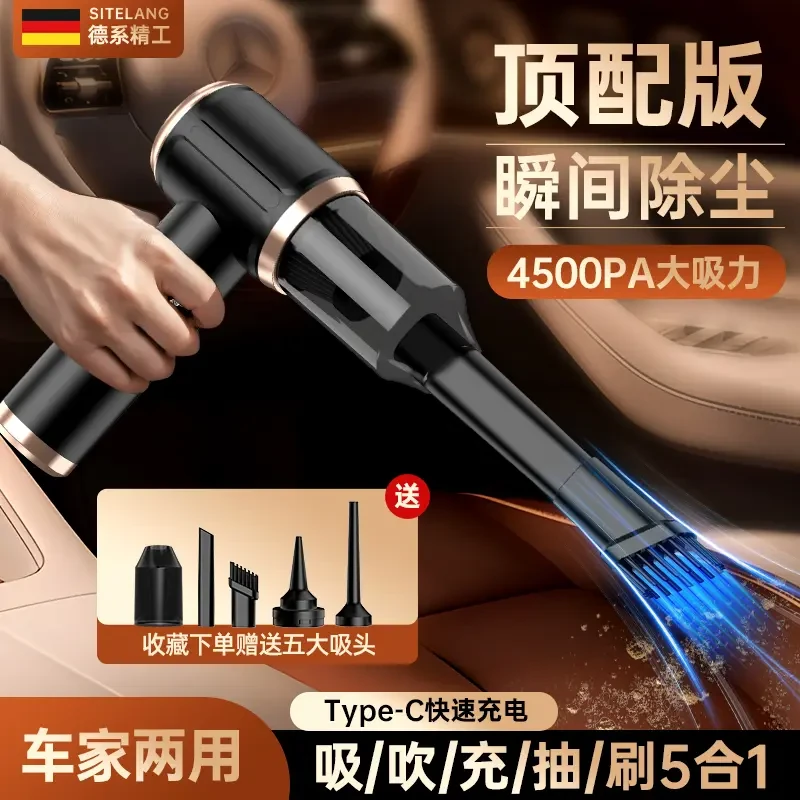 德国大功率无线吸尘器强力大吸力迷你手持车用吸尘器家用室内小型