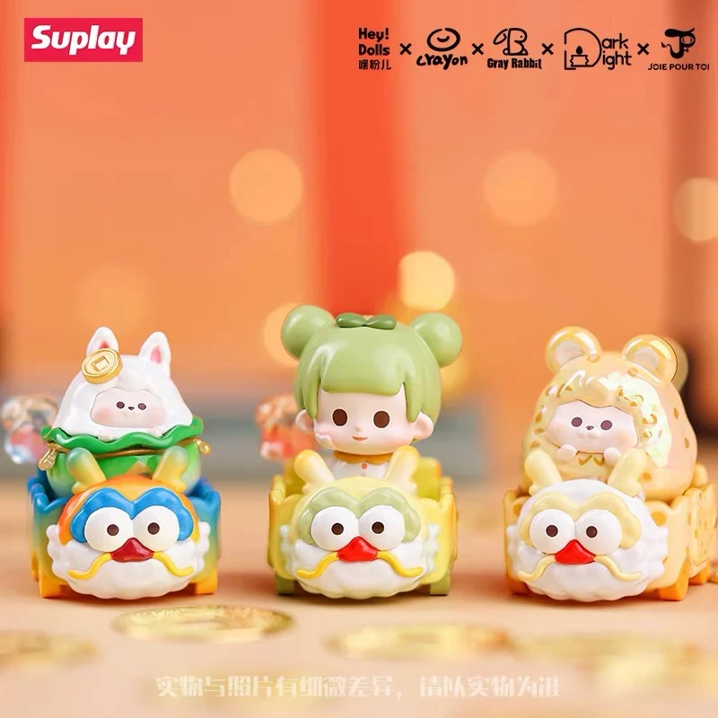 【拆盒】嘿粉儿好运龙龙小火车迷你盲袋潮玩萌粒创意盲盒礼物