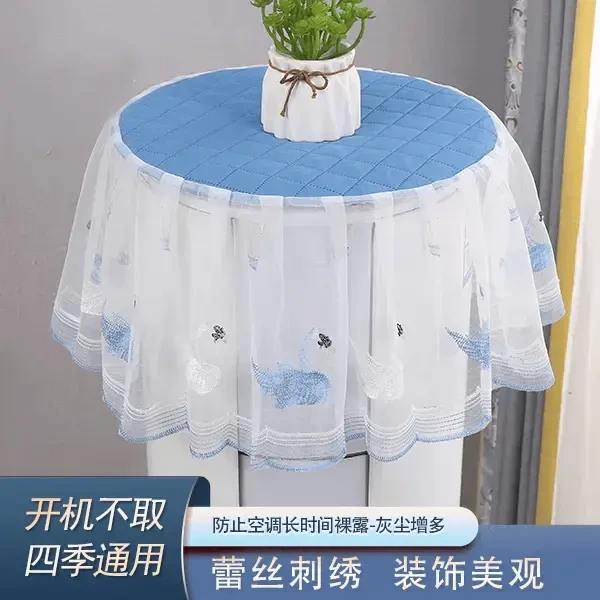 2024新款家用刺绣客厅立式圆柱柜机空调防尘罩四季通用