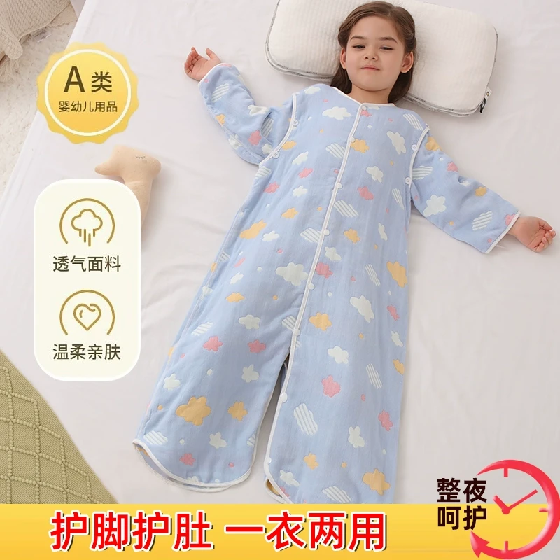 婴儿分腿睡袋纯棉纱布新生儿童春秋防踢被宝宝一体睡袋可拆袖无骨