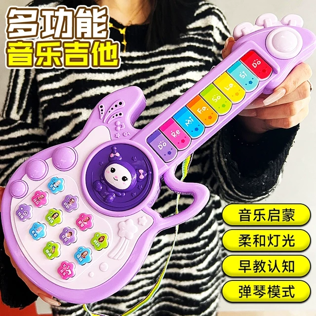 儿童音乐琴吉他玩具多功能电子琴1-3岁6婴幼宝宝小提琴乐器可弹奏