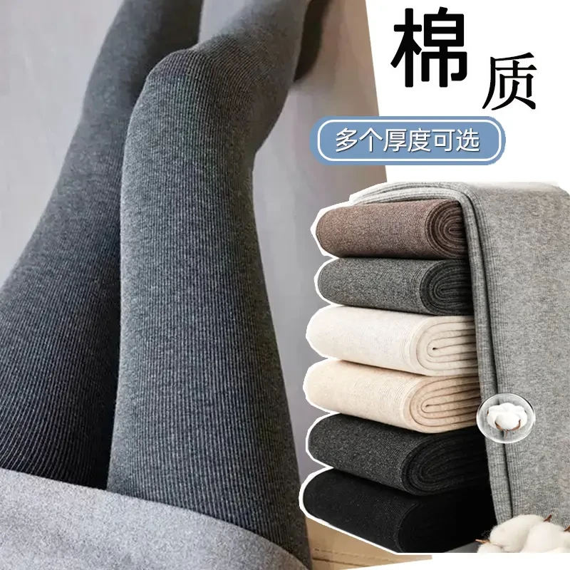 秋冬灰色打底裤女薄款春秋季高腰外穿连裤袜加绒加厚保暖条纹踩裤