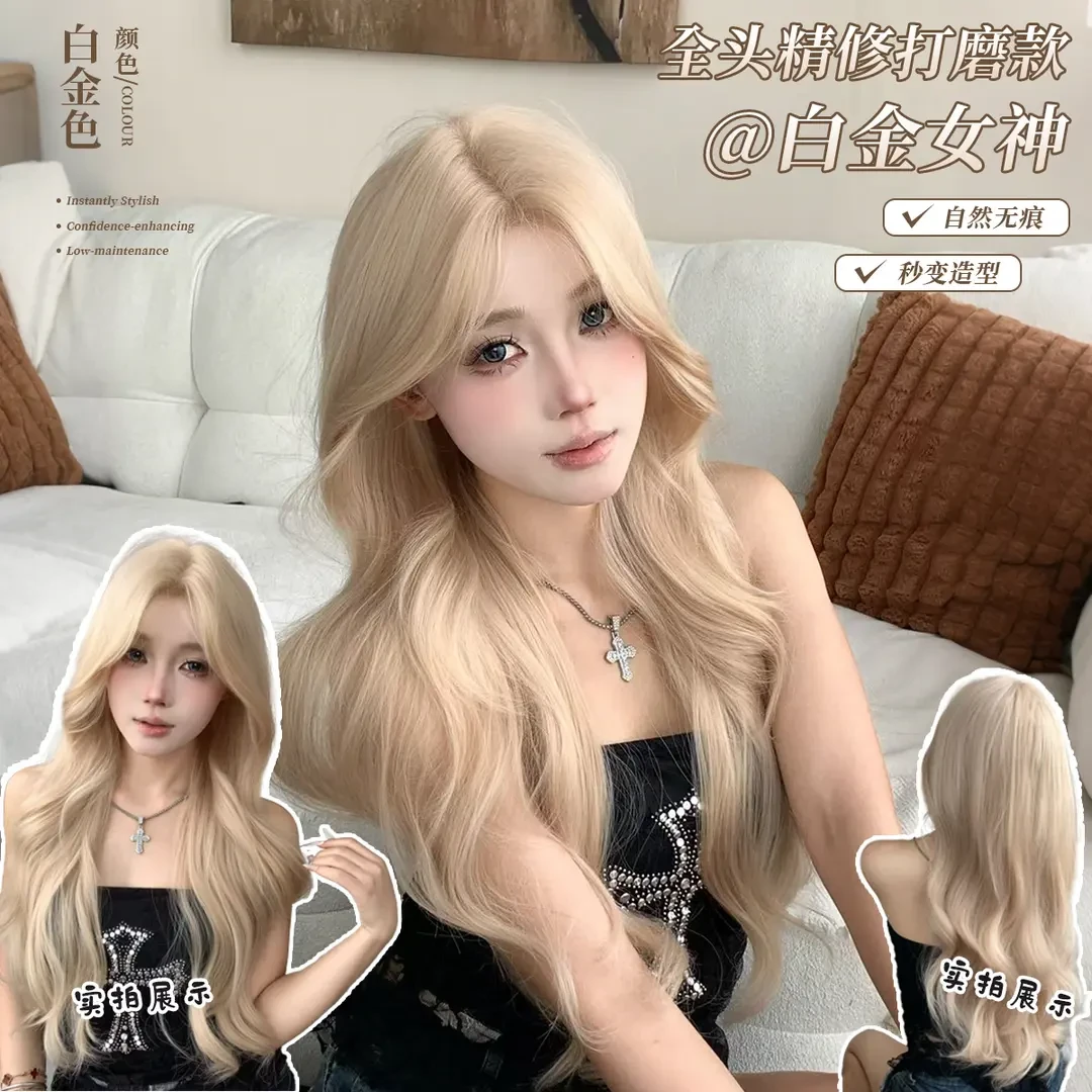 【白金女神】假发网红混血长卷发金发八字大波浪显小前额隐形全头套