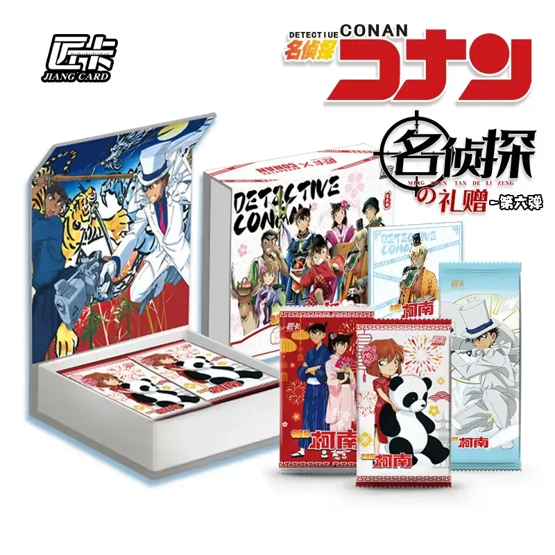 T【吃吃】匠卡第6弹 名侦探柯南国产二创卡牌盲盒（默认代拆）