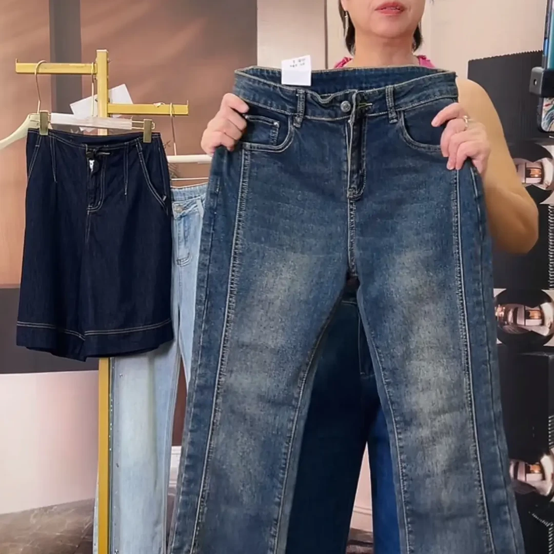 贵品。贵品 牛仔裤女百搭宽松显瘦长裤子