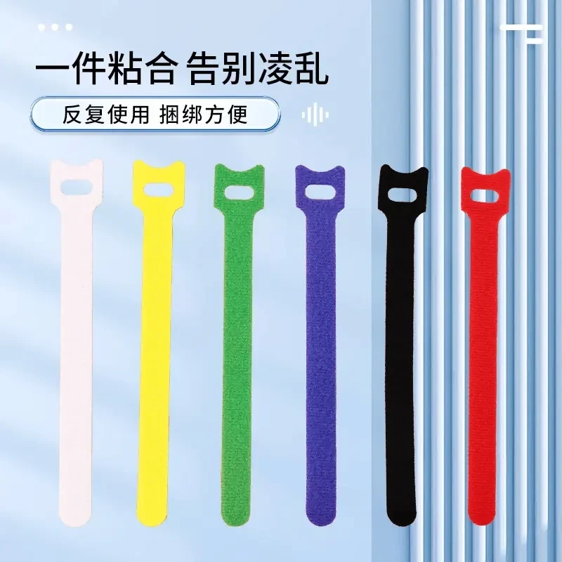 魔术贴电线固定理线器数据线自粘式捆绑强力粘贴绑带
