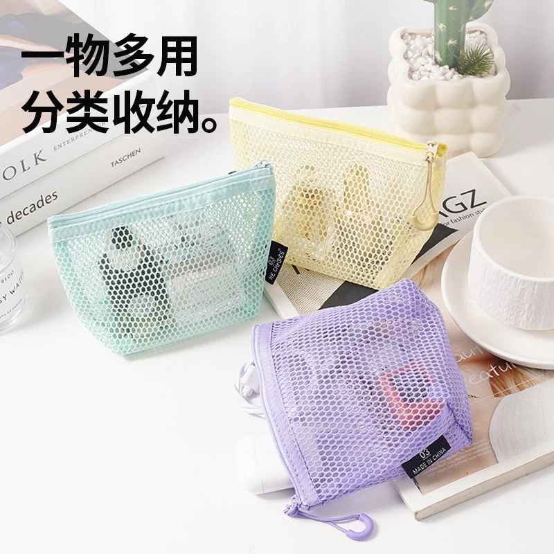多巴胺立体三角网格收纳包大容量女式便携杂物零钱收纳袋口红化妆
