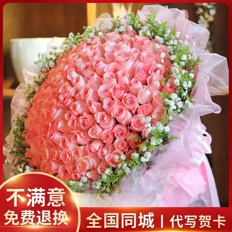 真花99朵红玫瑰生日花束鲜花店同城送花上门免费配送团购跨年直送