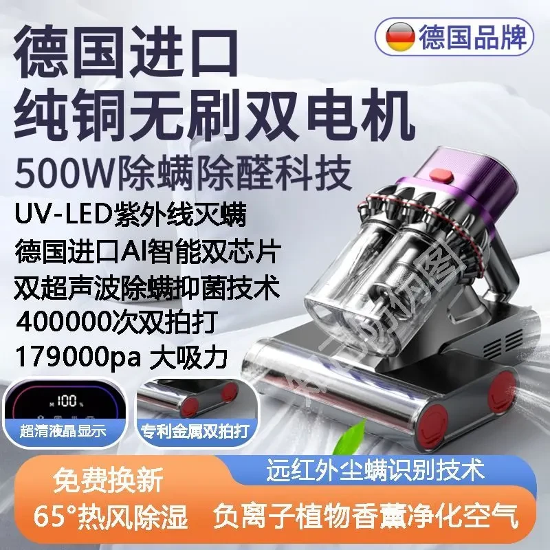 德国进口除螨仪床上家用拍打除敏除螨虫吸尘器紫外线超声波净化器