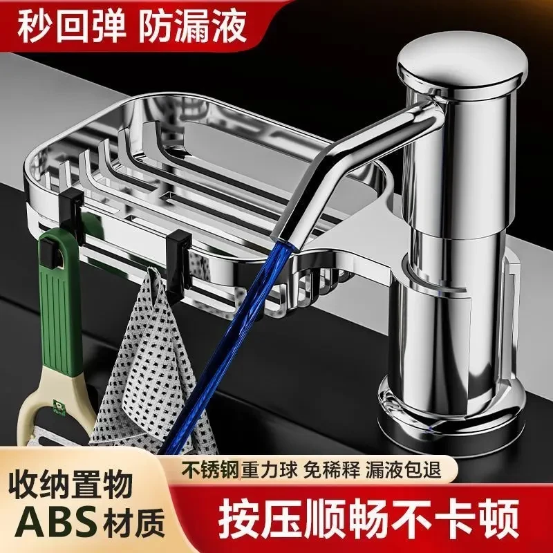 厨房皂液器水槽洗洁精压取器置物架家用洗菜盆洗涤剂按压器皂液盒