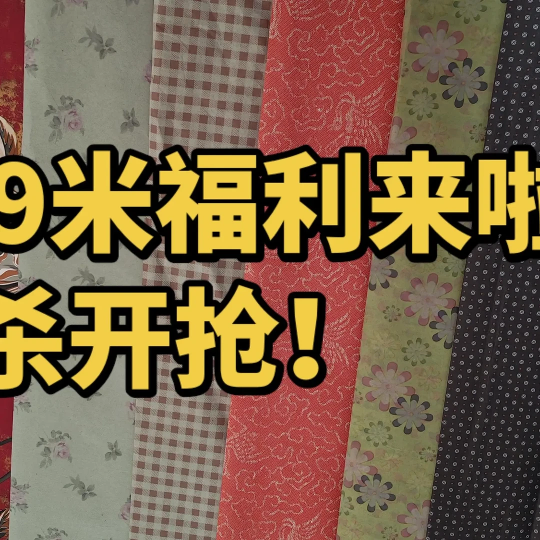 100张纸衣服鞋袜子模板胶