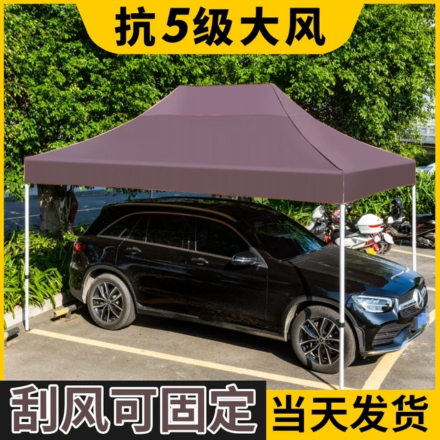 四脚伞帐篷遮阳防雨车棚停车棚户外伸缩折叠四角伞雨棚家用汽车篷