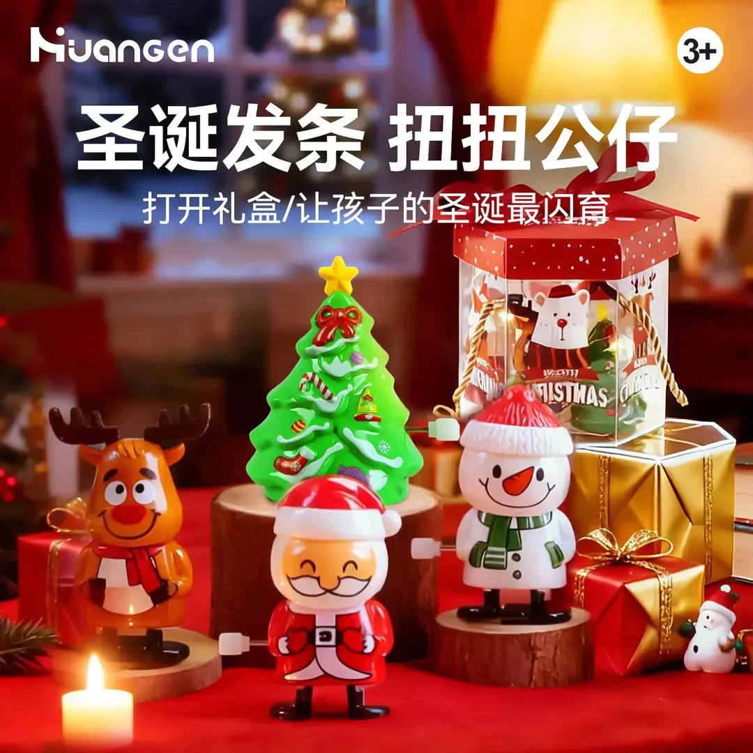 圣诞节礼物玩具上链发条玩具老人雪人摇头公仔创意儿童玩具套装