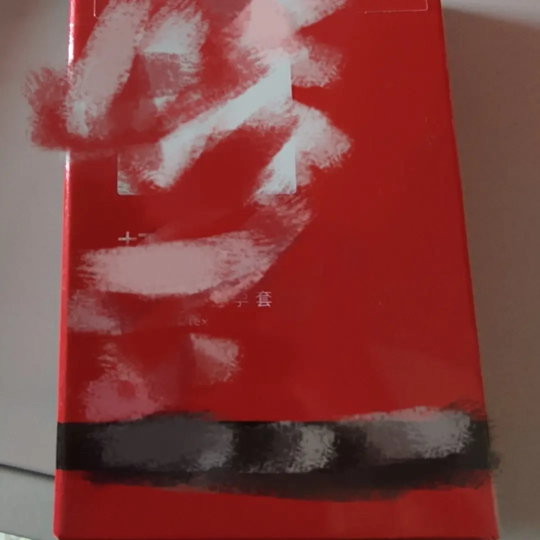 居家日用套装~MING