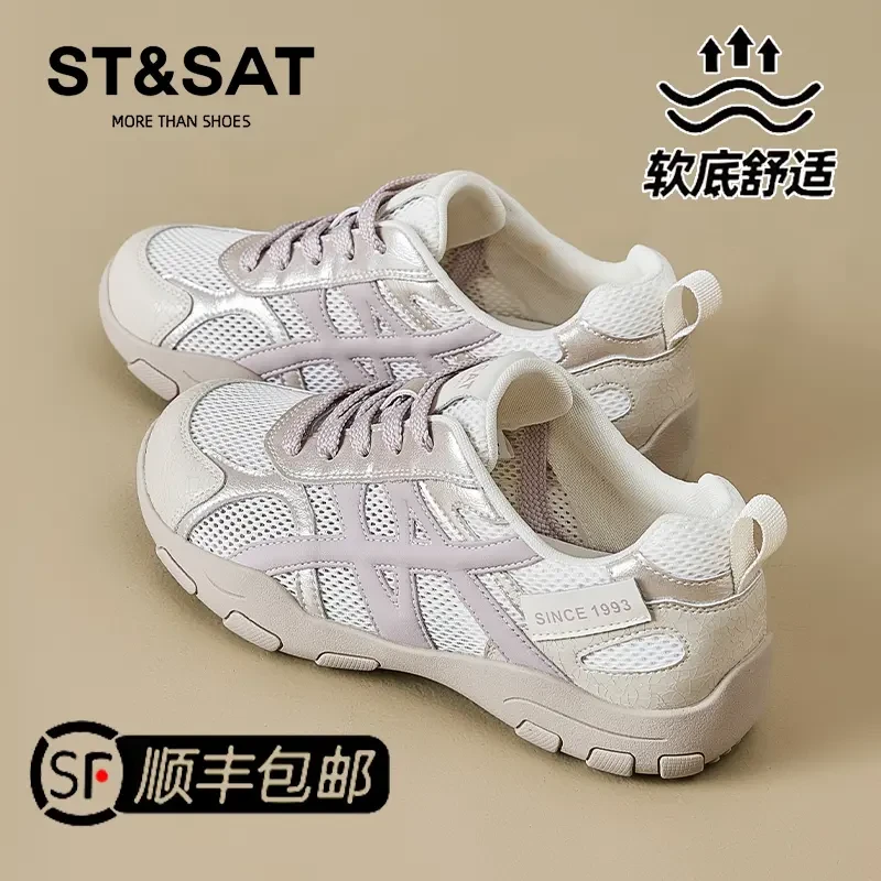 星期六撞色复古增高老爹鞋女夏季软底出游百搭不累脚运动休闲鞋子