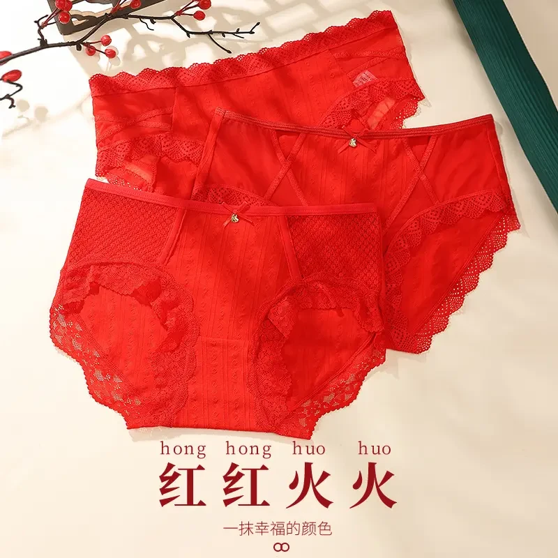 2025新款轻薄透气无痕蕾丝红色内裤女款爆款收腹提臀塑身美裤