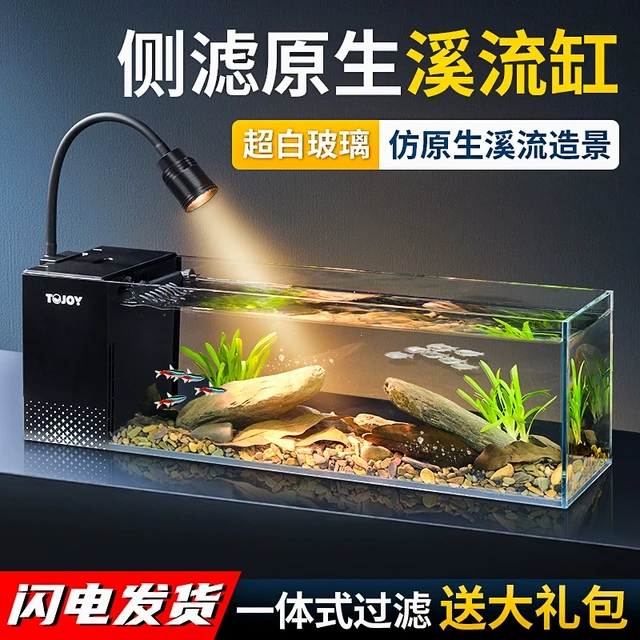 2025新款桌面溪流缸超白玻璃侧滤生态造景循环过滤制氧一体机鱼缸