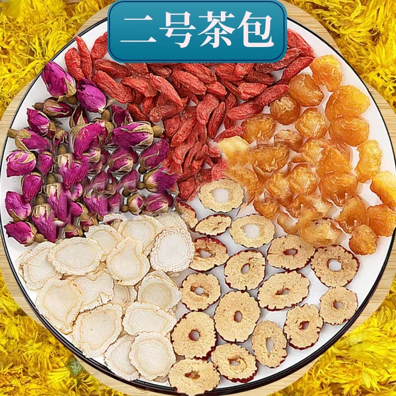 【2号茶】人参+桂圆+重瓣玫瑰+枸杞+红枣10g/包/天真材实料农产山药