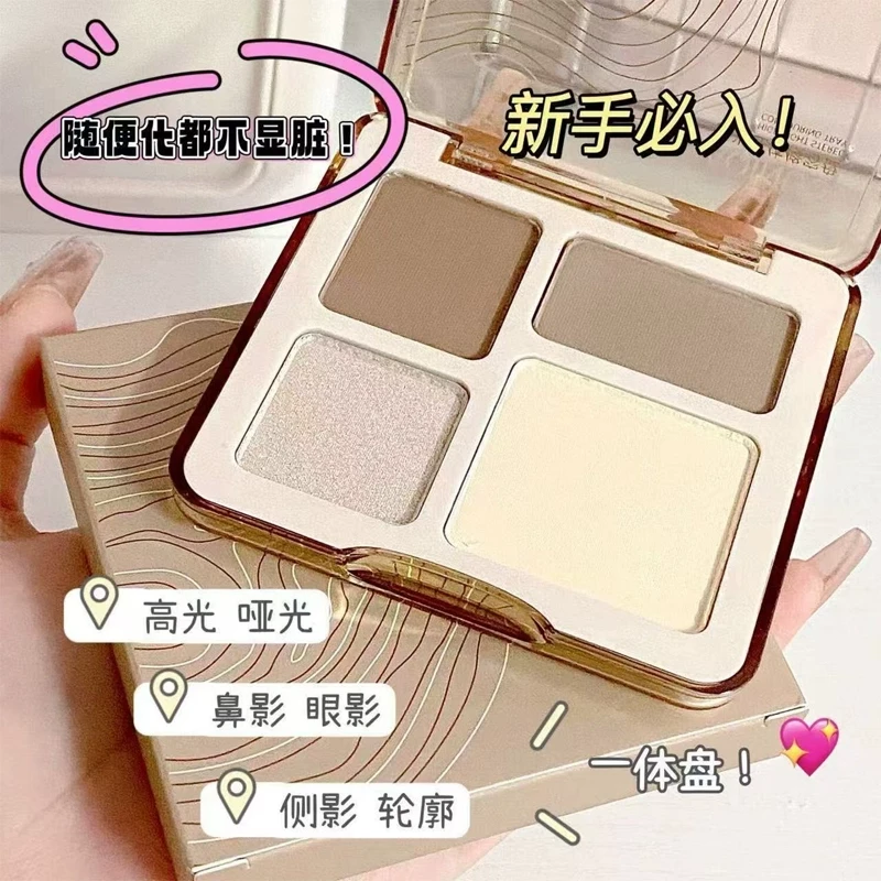 高光修容盘哑光阴影鼻影三合一体盘正品珠光闪粉脸部提亮细闪面部