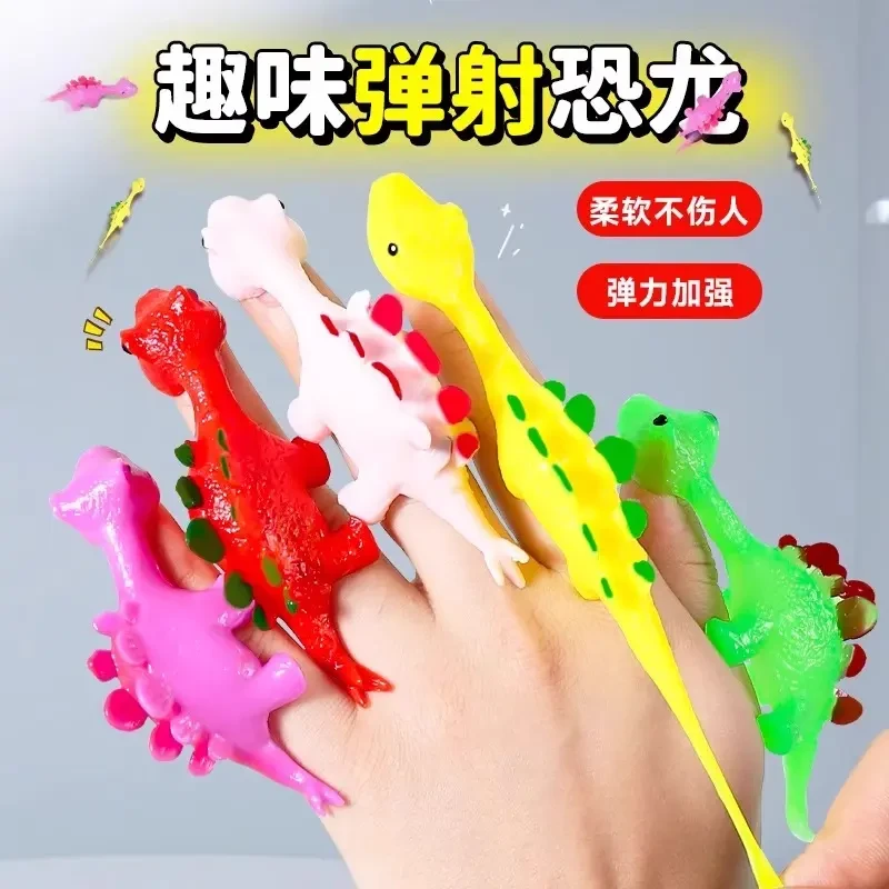 趣味弹射小恐龙网红爆款手指恐龙仿真玩具软胶模型粘粘乐女孩男孩