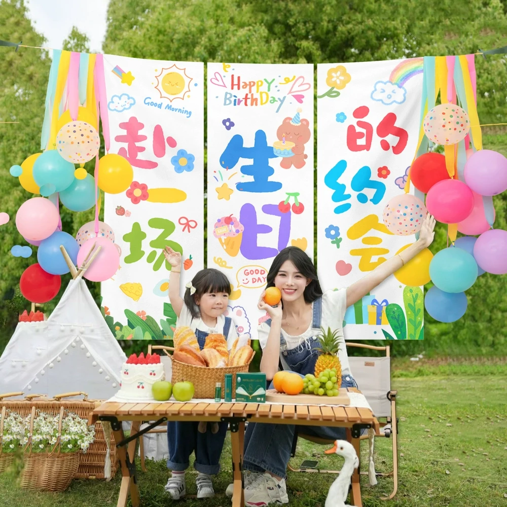 男孩女孩儿童ins生日装饰场景布置气球背景墙派对场景布置用品
