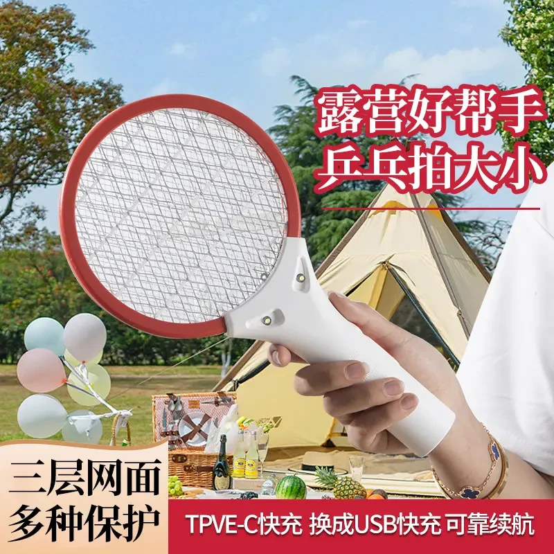 迷你usb充电电蚊拍家用超强安全蚊子拍便携式小型车载宿舍灭蚊拍