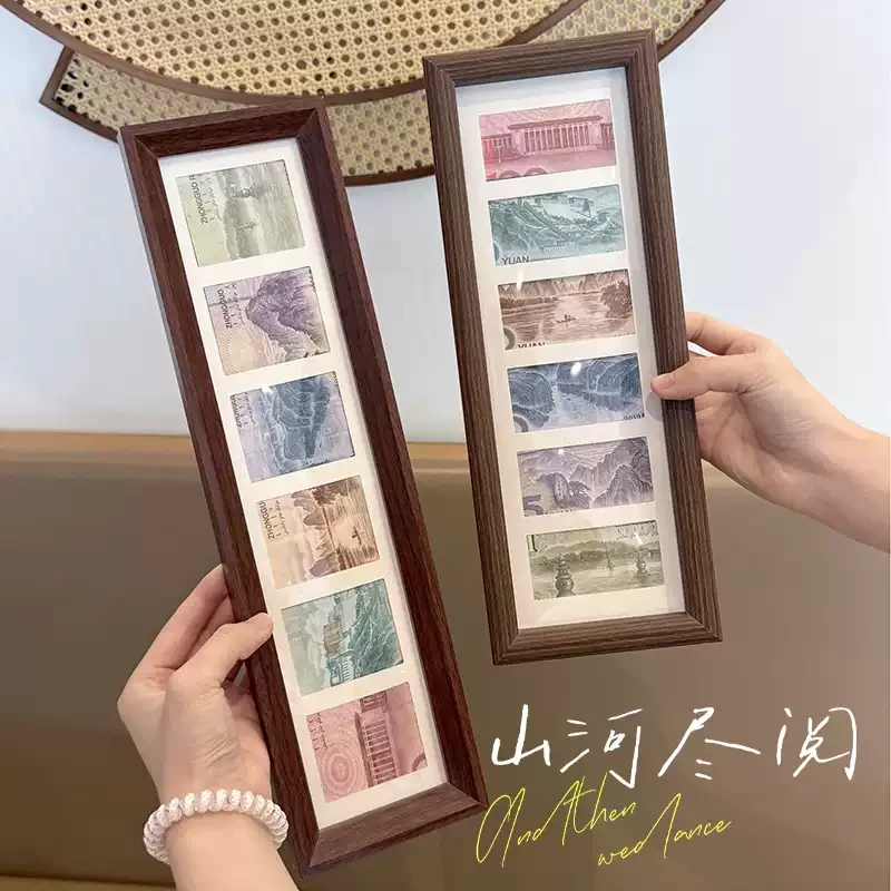 增运多金相框人民币装饰画框祖国大好河山桌面摆件家居装饰摆台yw