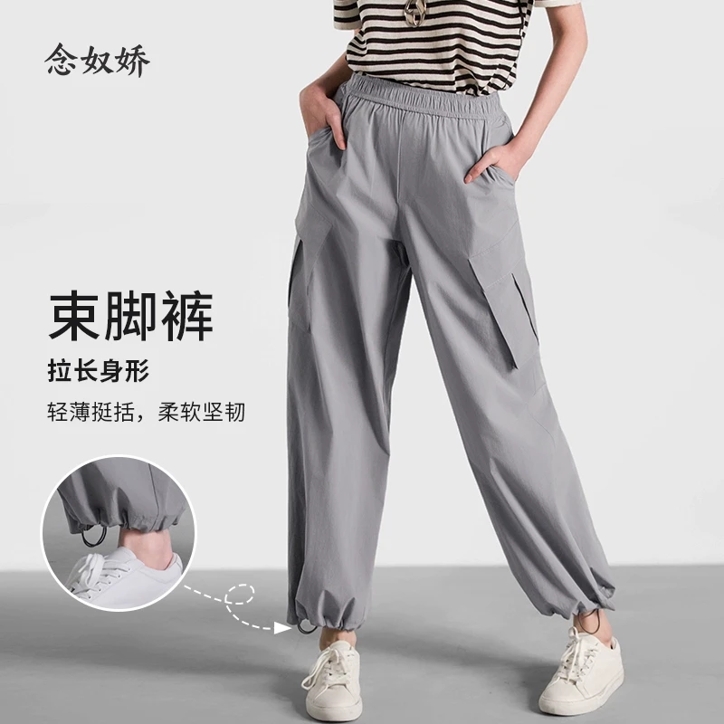 念奴娇商场同款夏季新品【速干工装裤】宽松轻薄休闲裤女CNT5467